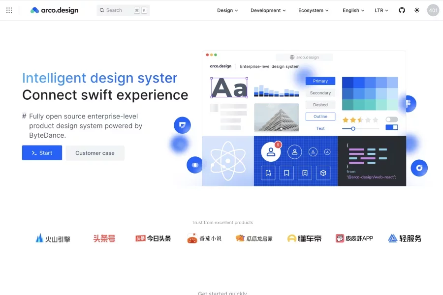 Arco Design [🇨🇳China]