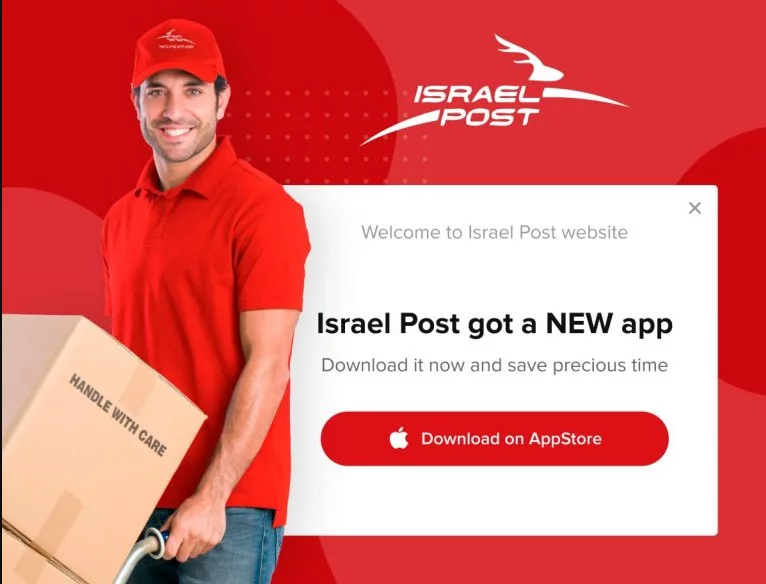 promotion of mobile app