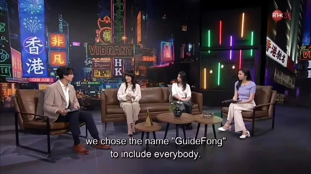Project GuideFong featured on RTHK: Vibrant Hong Kong