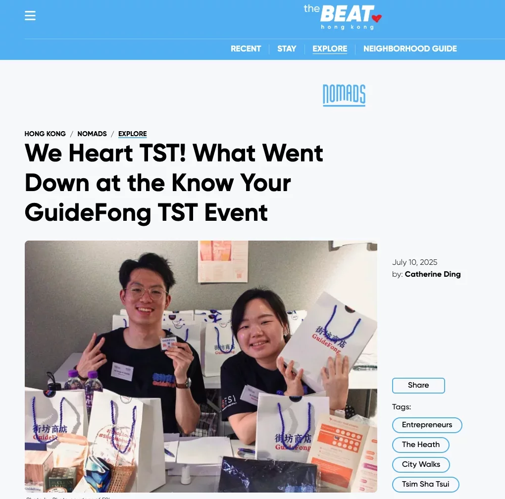 Know Your GuideFong TST Event covered on The Beat Asia