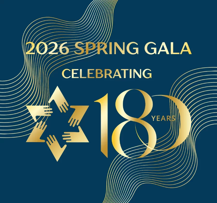 2026 Spring Gala