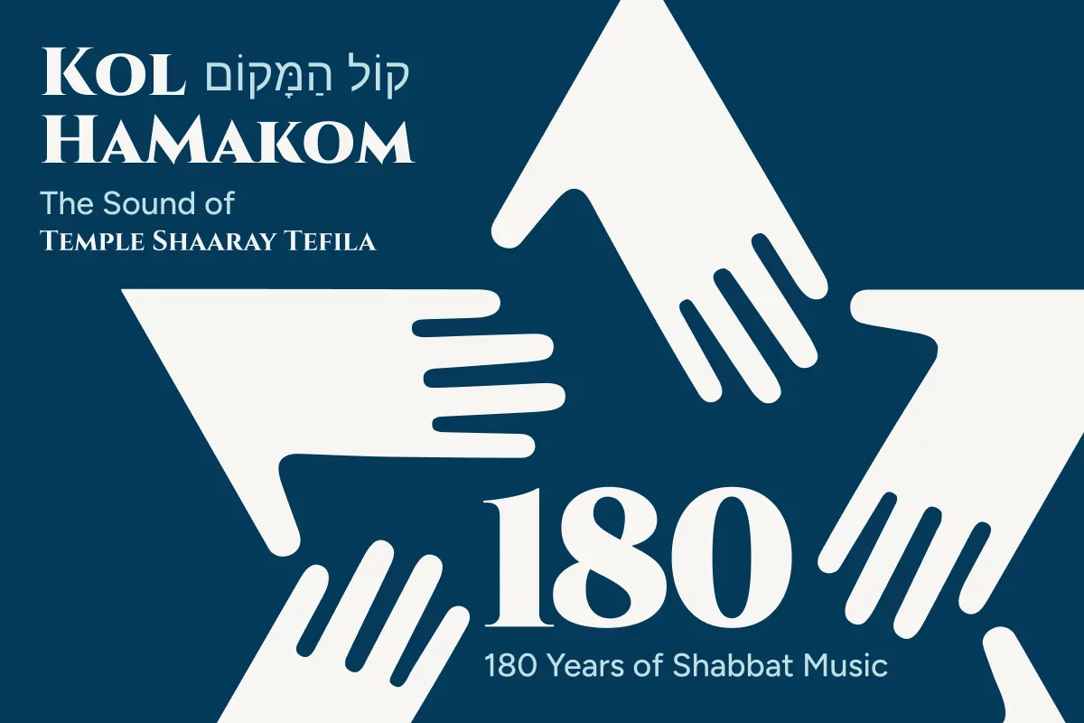 Kol HaMakom