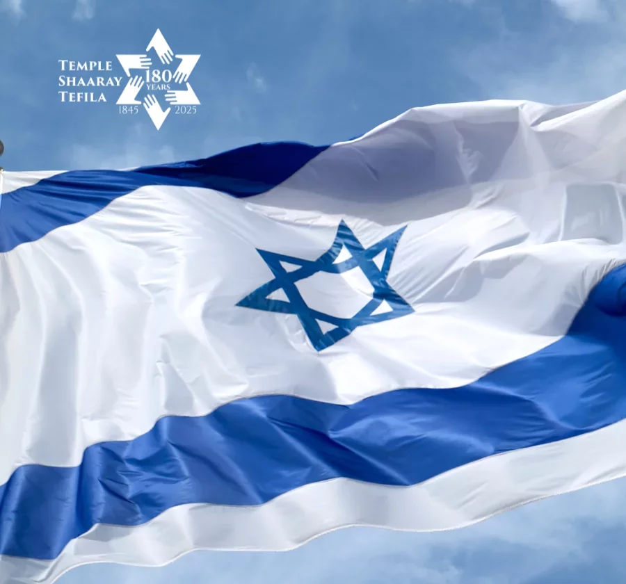 Temple Shaaray Tefila Stands with Israel